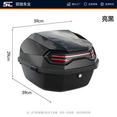 Suitable for the trunk of electric vehicles, universally applicable to Aima, Yadea, Tailg, Luyuan, and large-sized electric scooters and motorcycles (Motorcycle Safety Supplies) - pioneer-black-includes-installation-accessories