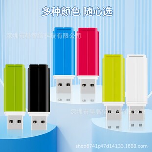 �±�������U�P������ӡ��logo 32G����u�P3.0usb���PС�ɱ�y܇�d
