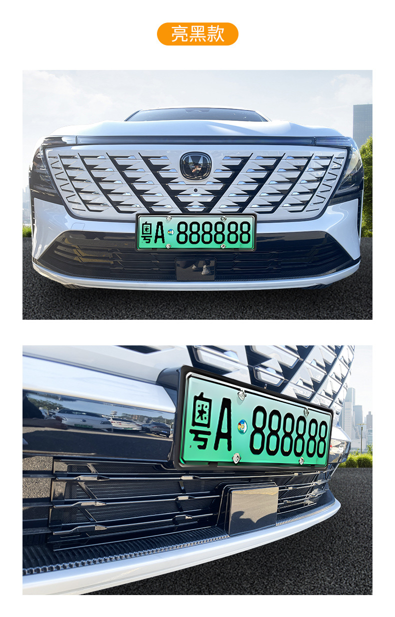 Suitable for Changan CS75plus car insect net front face net special modified decorative strip auto accessories