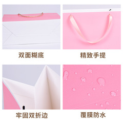 Paper bag clothing store handbag shopping packaging gift bag thickened kraft paper white card laminated packaging bag