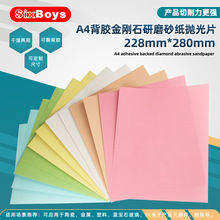 ʯɰ{ʯմɬʯޏͱzA4ĥƬ