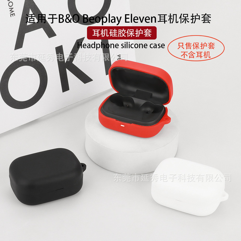 Suitable for B & O Beoplay Eleven Bluetooth Headset Protective Cover Silicone Charging Bin Storage Box Earphone Case Suitable for B & O Beoplay Eleven Bluetooth Headset Protective Cover Silicone Charging Bin Storage Box Earphone Case