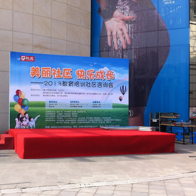 上海舞台搭建安装出租服务40cm60cm舞台踏步展示板安装会议大屏幕