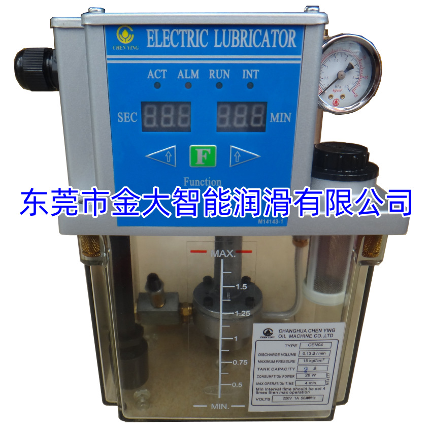 CEN04 2升电动润滑油泵110V/220V注油机CHEN YING台湾振荣CEN02
