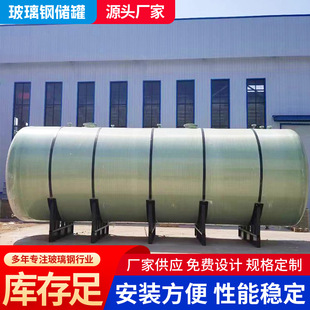 ������}�ღ�ޔ����������ˮ�޹��I���|��ʽ������ˮҺ�S�����l