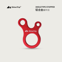 Shanqu carabiner outdoor 3-hole quick knotting tool tent adjustment buckle snail wind rope buckle anti-slip tightening EDC