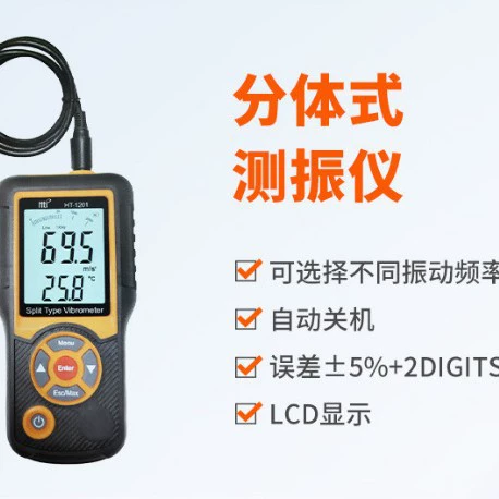 Портативный ручной виброметр Xinsite с раздельным типом измерения, цифровой тестер вибрации для обнаружения механических неисправностей двигателя