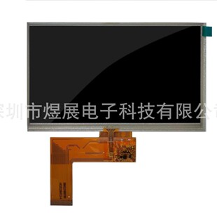7��Һ���@ʾ��800*480�����ž�RGB�ӿ�40PINTFTģ�M
