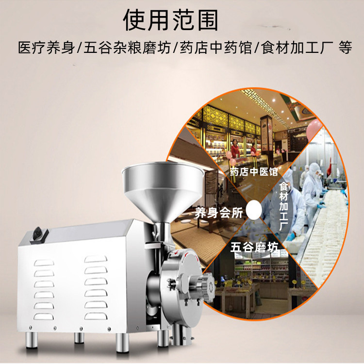 嘉锐多功能五谷杂粮磨粉机商用中药材粉碎机厂家不锈钢电动研磨机|ms