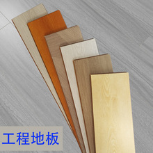 强化复合地板12mm工程木地板家装工装封蜡锁扣地暖地板工厂批发