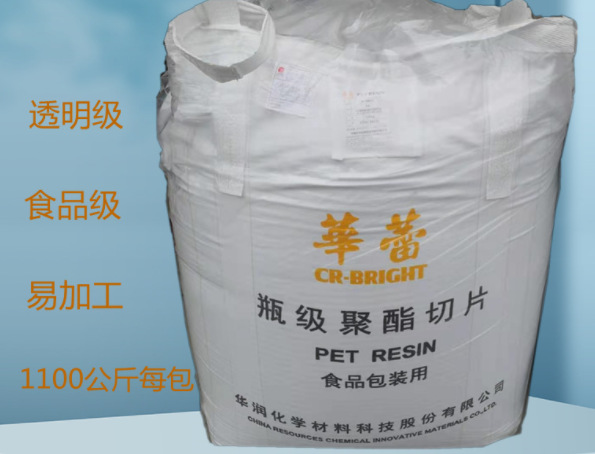 PET	常州华润 CR-8863 注塑 吹瓶 透明度好