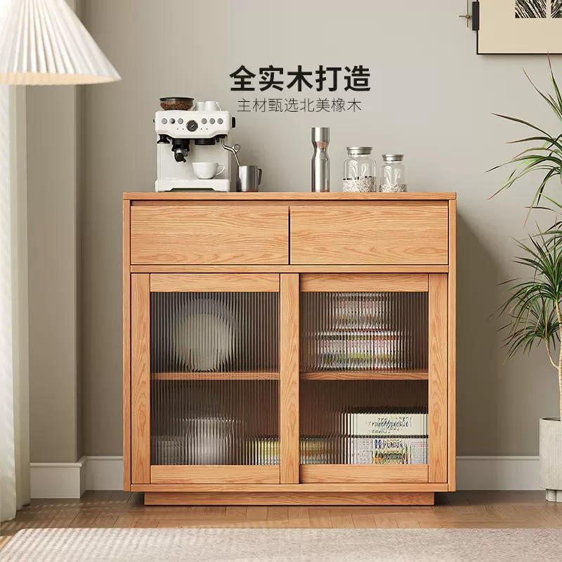 全实木餐边柜靠墙一体现代简约置物柜厨房橡木茶水柜收纳柜储物柜