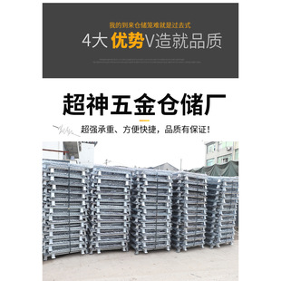 Super Storage Cage Folding Storage Cage Warehouse Cage Iron Frame Butterfly Cage Logistics Express Turnover Box Cage Warehouse Shelf