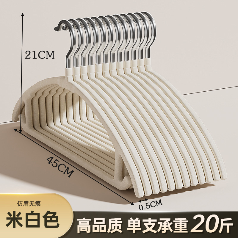 오프화이트 [성인곡선모델]