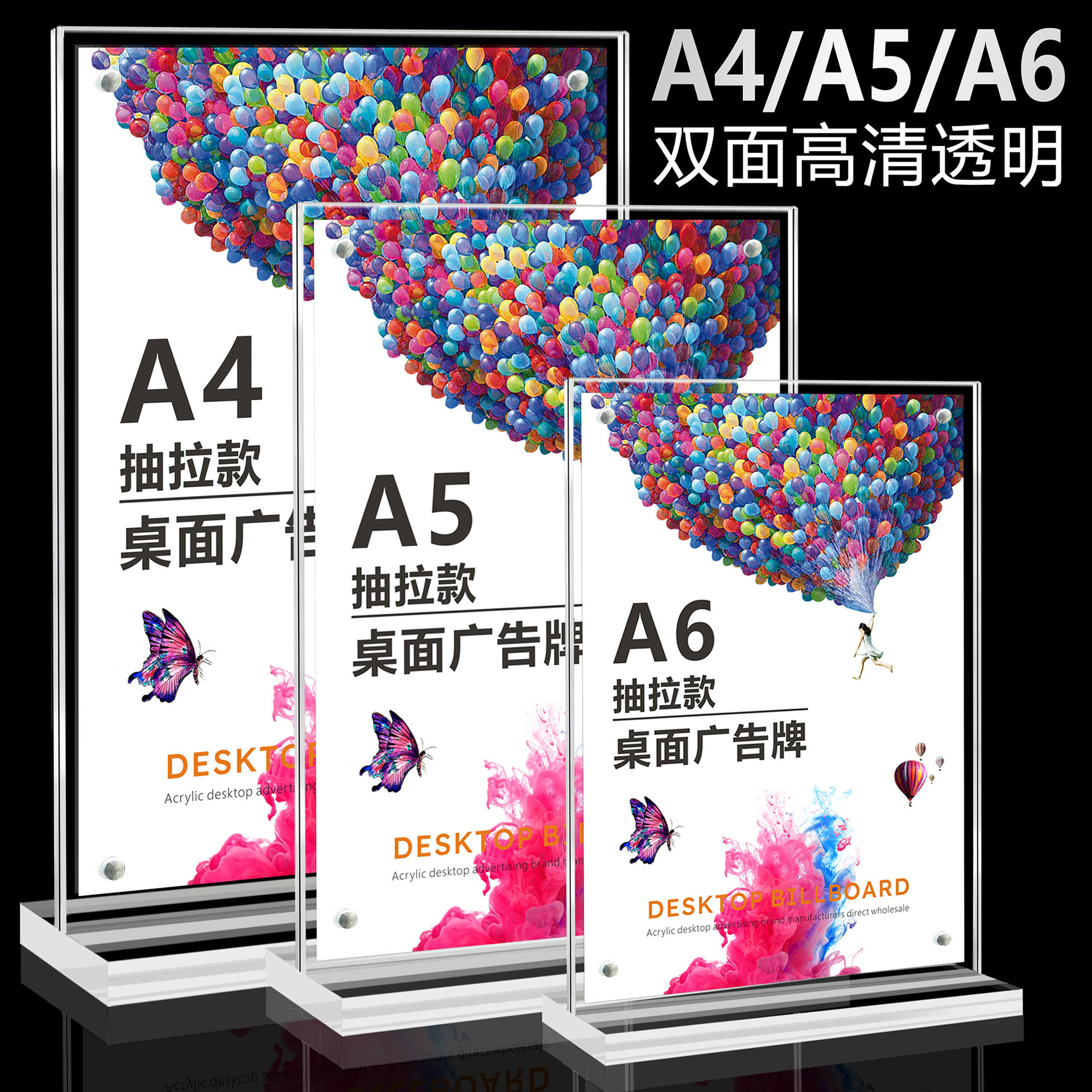 A4透明T型亚克力强磁a6台卡会议广告双面展示台签台牌标价酒水牌