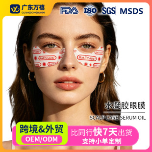 �羳����ˮ���z��Ĥ�̝����y�o�����N���������۴��ߠ���Ĥ����Ĥ