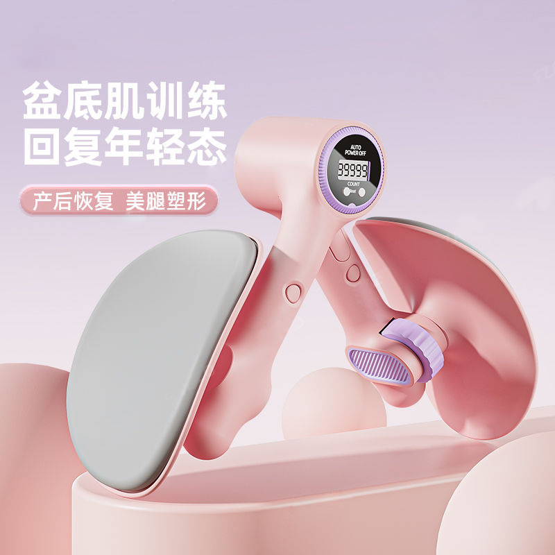 Pelvic Floor Muscle Trainer, Home Leg Clamp, Pelvic Postpartum Recovery, Kegel Training Thigh Leg Clamp Pelvic Floor Muscle Trainer, Home Leg Clamp, Pelvic Postpartum Recovery, Kegel Training Thigh Leg Clamp