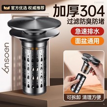 ϴ����©ˮ���Ӱ���ʽ����оͨ��ˮ���^�V�WϴĘ������̨�����