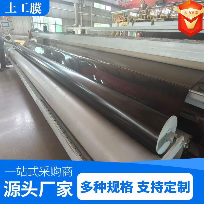 全新料HDPE土工膜垃圾场尾矿库矿蓄水池化工车间防渗聚乙烯土工膜
