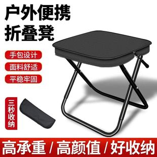Foldable Portable Chair Portable Stool Camping Folding Stool Fishing Adult Queuing Artifact Handbag-Style Folding Stool