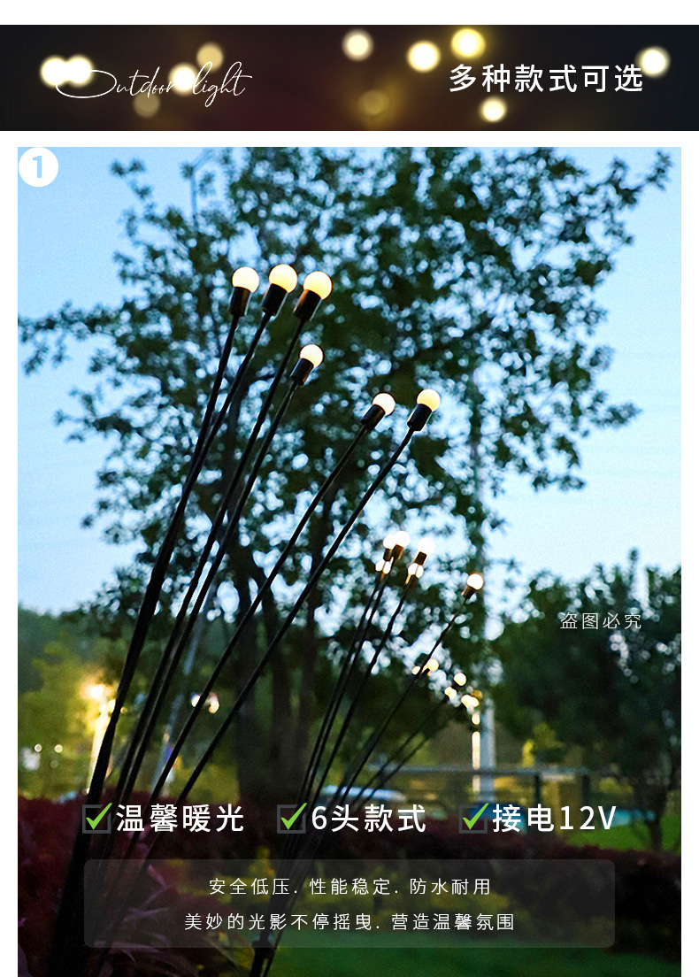 é£å¨è¤ç«è«