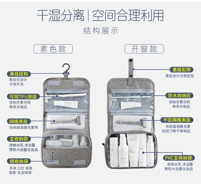 16280素色洗漱包-1688-412_03