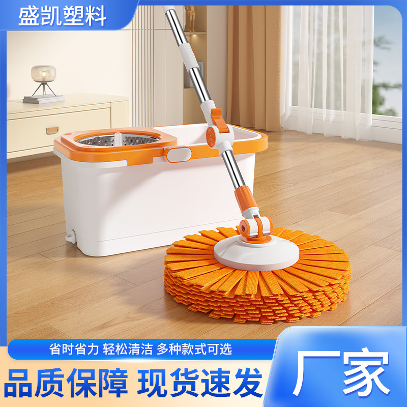 Household Rotating Mop with One-Step Cleaning, Hands-Free Washing Mop Bucket, Integrated Washing and Spinning, Dual-Drive Lazy Mop Household Rotating Mop with One-Step Cleaning, Hands-Free Washing Mop Bucket, Integrated Washing and Spinning, Dual-Drive Lazy Mop