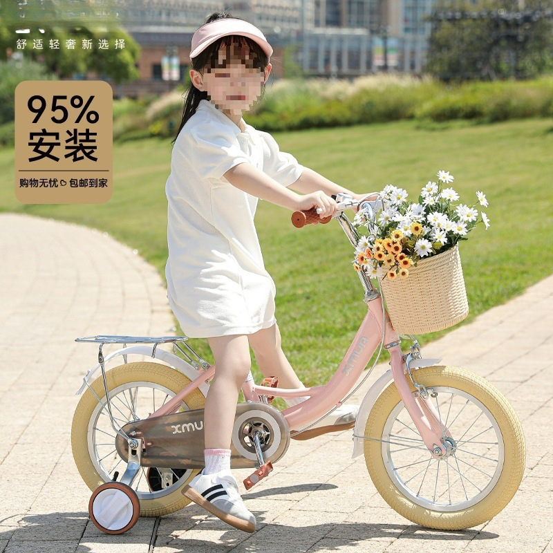 New Kidsren's Bicycle Boys and Girls 2-3-4-5-6-7-8-9 Years Old Baby Bicycle Kidsren's Bicycle