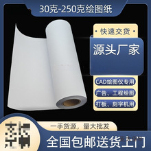 �ô��O�ܼ���X�L�D�x��ӡ��cad���b�漈�V���ָ��R�˼� �|��̫��