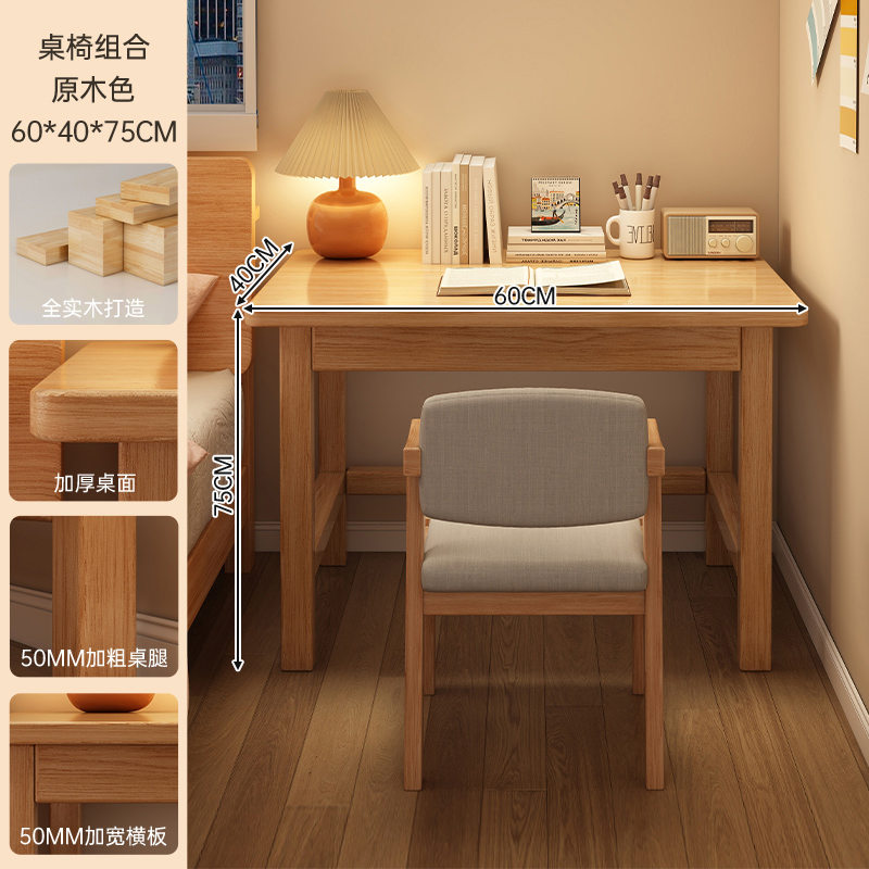 Mesa de lado de la cama de alquiler de escritorio de escritorio de estudio doméstico de escritorio de escritorio de computadora de dormitorio simple tabla de trabajo rectangular