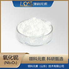 Nb2O5�I��Ԫ�ظ߼�����≷۳���≷ۿ��Ќ���≷ۿ��м��߼����