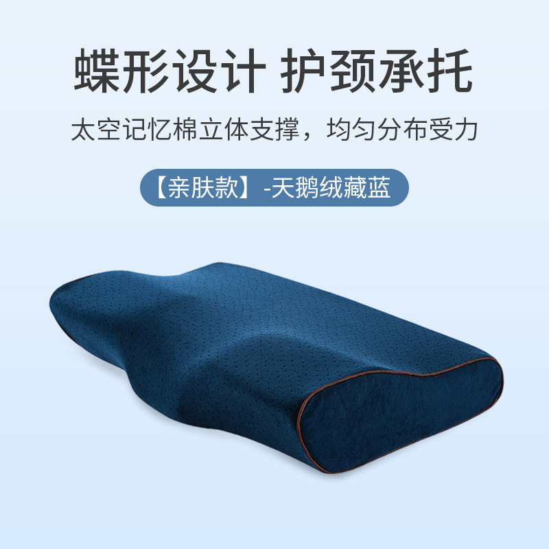 피부 친화적인 모델 - 네이비블루