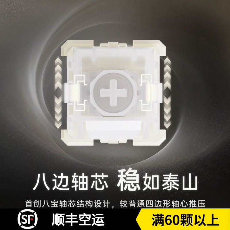 Wuquestudio Unparalleled Eight Treasures Magnetic Switch Beta Β Mahjong Silent Magnetic Switch Custom Keyboard Switches
