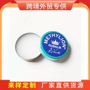 Cross-border direct supply for export for small tin cool oil mint cream 4g cool antibacterial cream factory direct sales