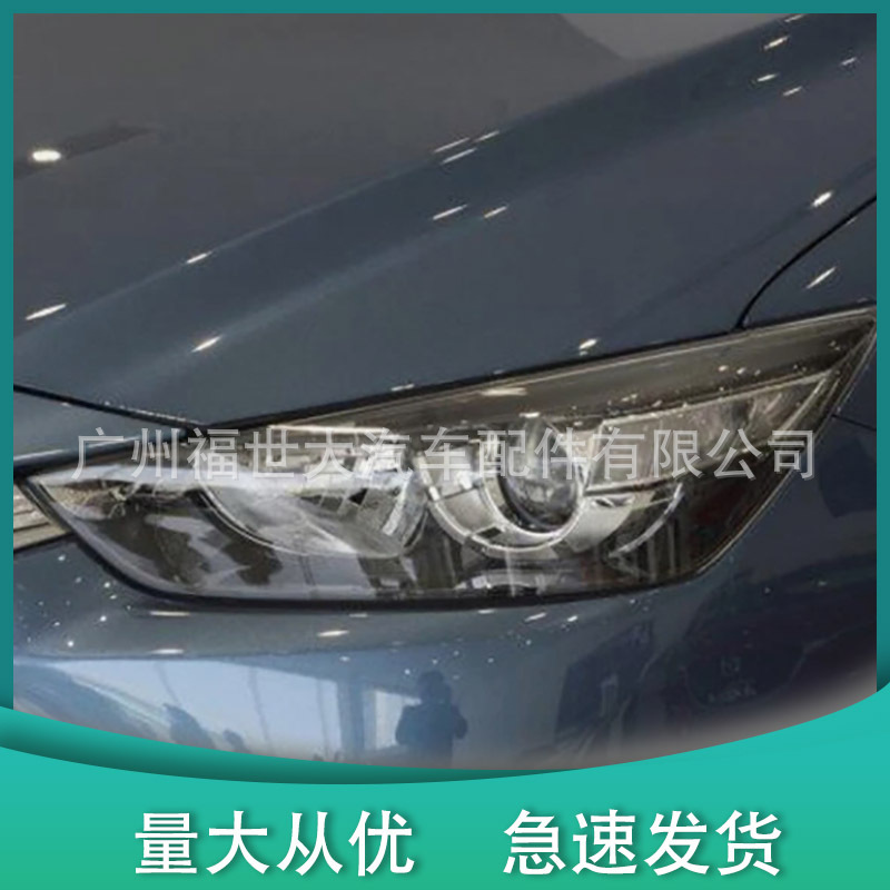 Para los modelos 2016-2021 Mazda CX-3 Faros delanteros Cubierta transparente Carcasa del faro Carcasa de la superficie de la lámpara Carcasa trasera image 4