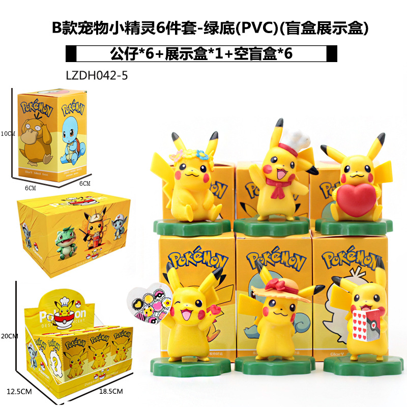 Sanliogou caja ciega Kulomi adivinación Meile Tipacha dibujos animados lindos modelos adornos de moda juegan lotes