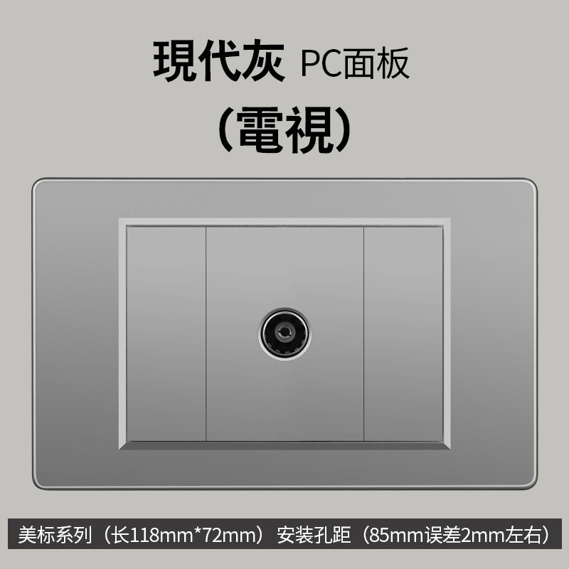 Sur americano gris estándar americano 1 interruptor 110 oculto 118 tipo Taiwán pared socket Vietnam comercio exterior panel