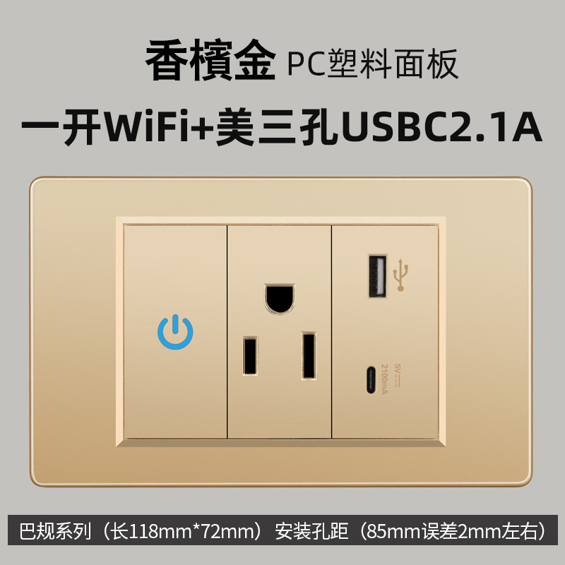 アメリカ標準台湾 WIFI Tuya スマート タッチ スイッチ パネル リモート携帯電話ホーム ゼロ ライブ バージョン ブラジル ソケット|undefined