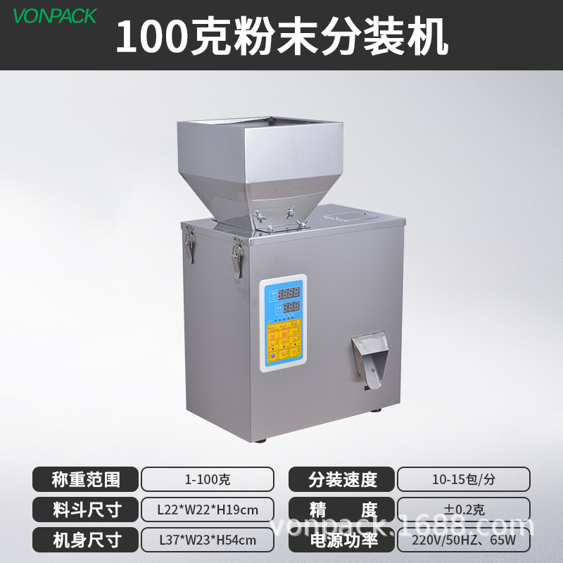 Máquina de envasado automática de granulares de té de gran capacidad de granulares de té, máquina de llenado inteligente pequeña y máquina de envasado