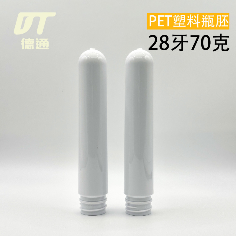 厂家直销28牙全规格PET管胚 塑料化妆品透明瓶胚|undefined
