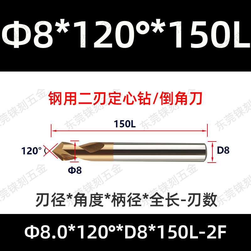 60 grados 90 grados 120 grados alargado acero recubierto de aluminio taladro de punto fijo para máquina de aleación taladro de centrifugado de cuchillo de biselado de acero tungsteno