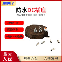 ���ҹ�Ӧ ��ͭоͭ�Ŷ�����ɫ�ܽ�DC022ֱ��Բ��DC���� ����ͷ