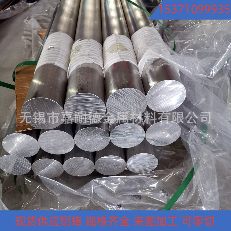 批发供应铝板铝棒铝管 6005/6005A/铝板 薄厚板 6005纯铝板 可零