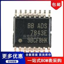 ADS7843E ADS7843E/2K5 12位模数转换器 串行口 SSOP-16