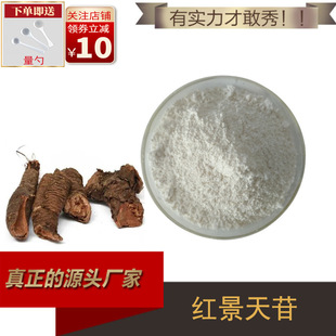 �t����߰ 98% �t������ȡ�� �t������ 10g/�� �S�ҬF؛ �������S