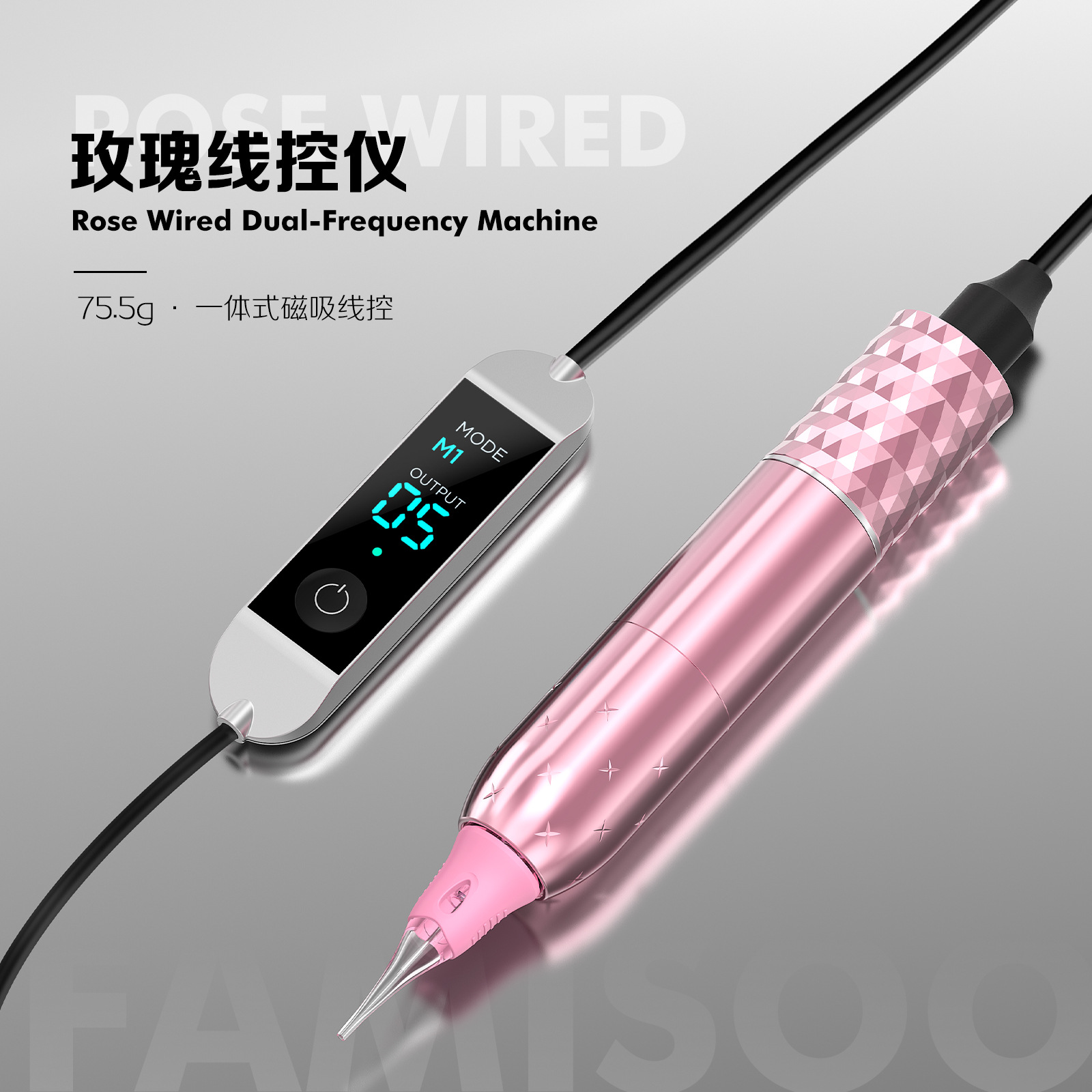 Rose multi-frequency current device, integrated machine for permanent makeup, with wired control, portable, suitable for natural eyebrow shaping, European-style lip tattooing, eyebrow and lip tattooing, and permanent makeup