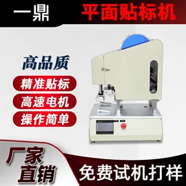 贴标机械;灌装机械;多功能包装机