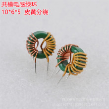 ��ģ늸�10*6*5Ƥ�S���@����ŭh늸��Դ�V��늸ж���늸о�Ȧ