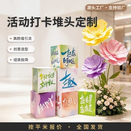 展示架;广告牌;易拉宝