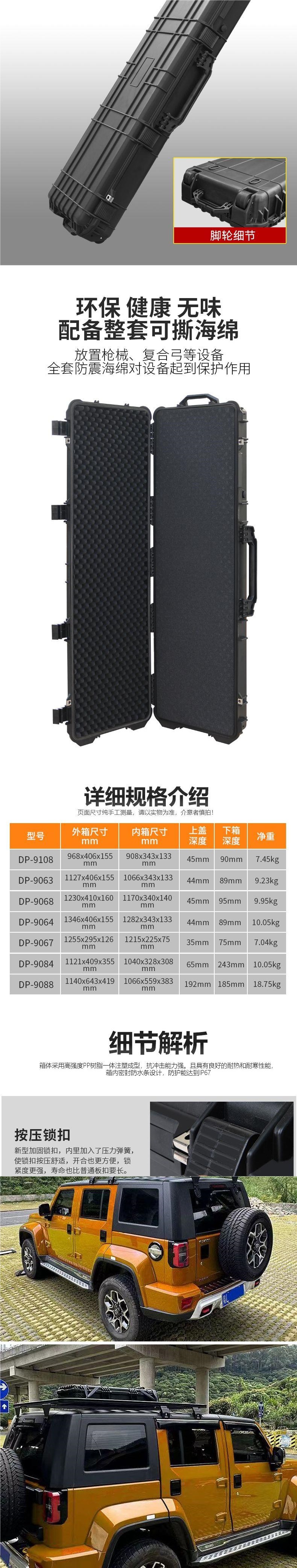 Car roof luggage box, large capacity SUV roof box, universal travel luggage box